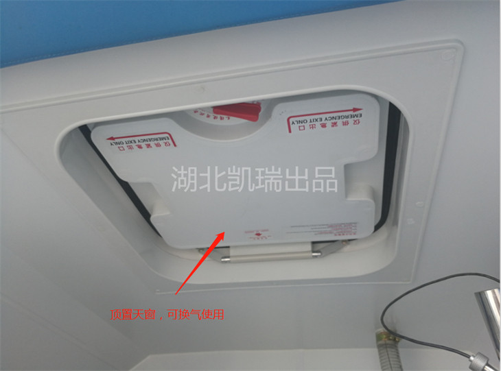 全顺燃油加油机检定车安全出口7
