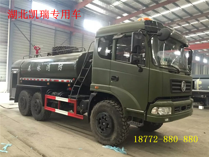 东风新款六驱越野森林消防车